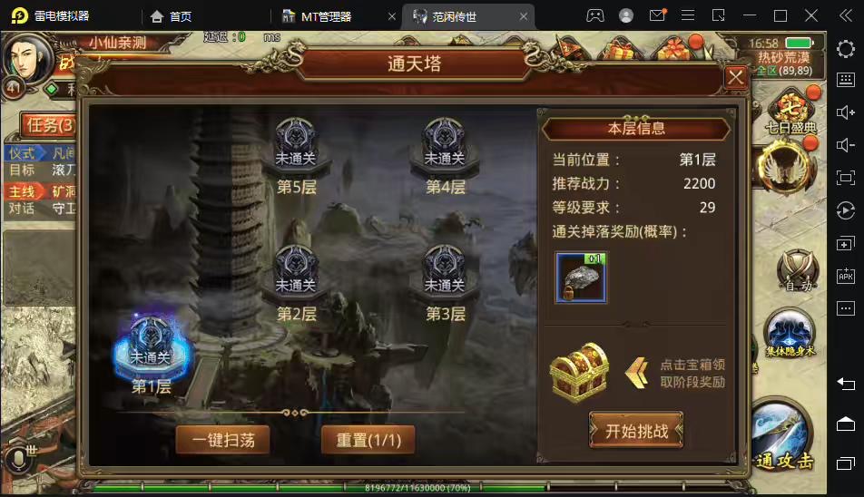 图片[3]-小狐狸资源网-