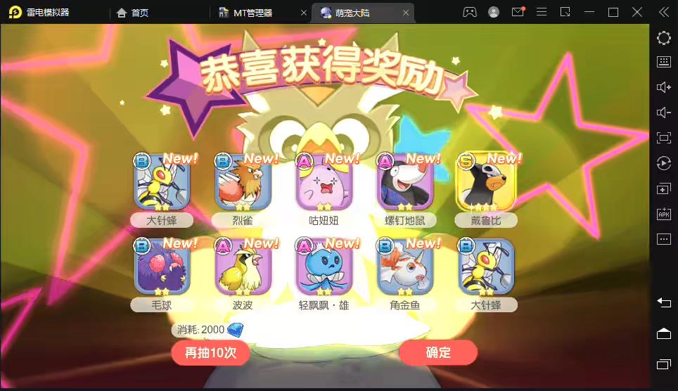 图片[6]-【口袋觉醒】 口袋新终极堡垒9SS版版横版卡牌手游最新整理VM一键端+Linux手工服务端+GM授权后台-小狐狸资源网-