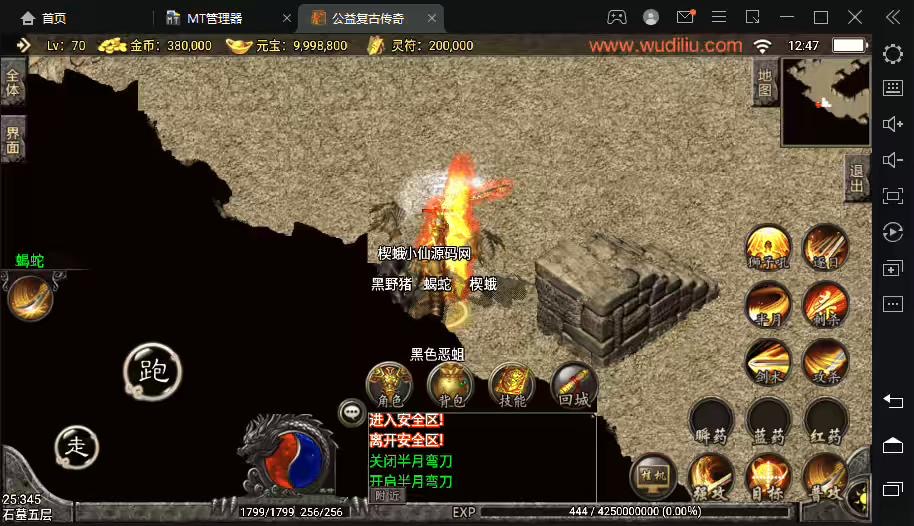 图片[4]-【战神引擎】1.76精品战神复古月卡升级版+视频教程+GM物品充值后台-小狐狸资源网-
