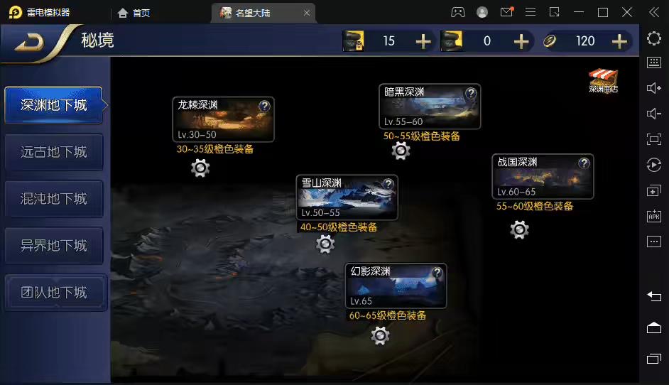 图片[5]-【名望阿拉德】横版闯关手游VM一键端+Linux学习手工服务端+语音视频教程+运营后台-小狐狸资源网-