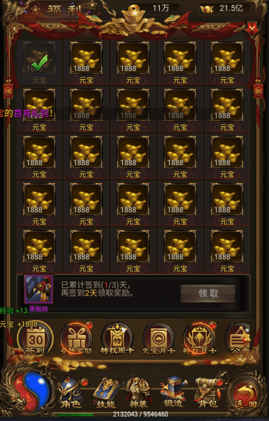 图片[4]-【雷霆传奇H5】三网神武雷霆法阵版本+VM一键端+liunx学习手工端+语音视频教程+GM授权后台-小狐狸资源网-