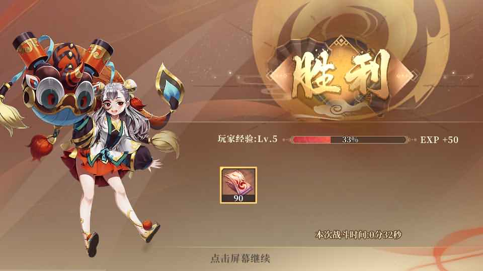 图片[12]-(寄售资源) 唯美3D回合手游【古剑奇谭木语人】最新整理Linux手工商业服务端+安卓苹果双端+运营后台+CDK授权后台+详细搭建教程+全套源码资源-小狐狸资源网-