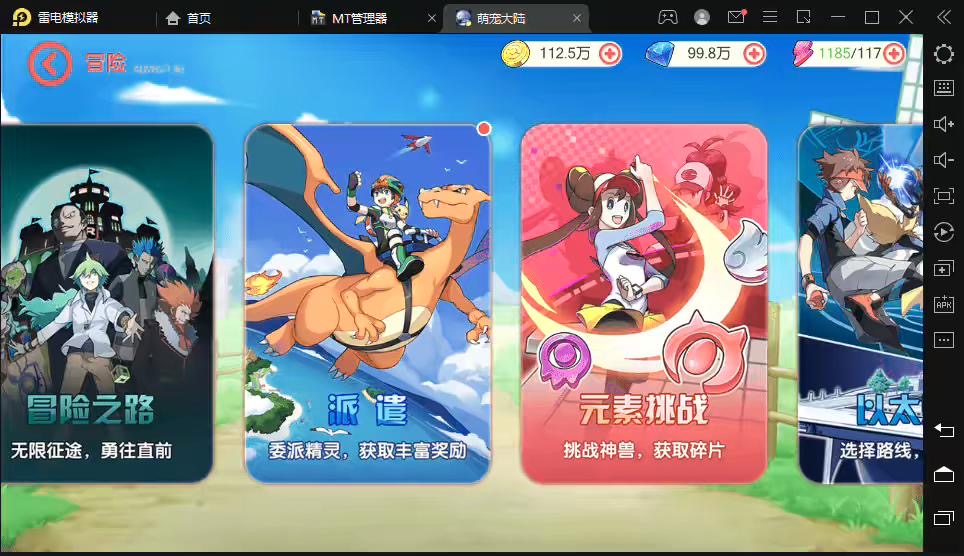 图片[8]-【口袋觉醒】 口袋新终极堡垒9SS版版横版卡牌手游最新整理VM一键端+Linux手工服务端+GM授权后台-小狐狸资源网-
