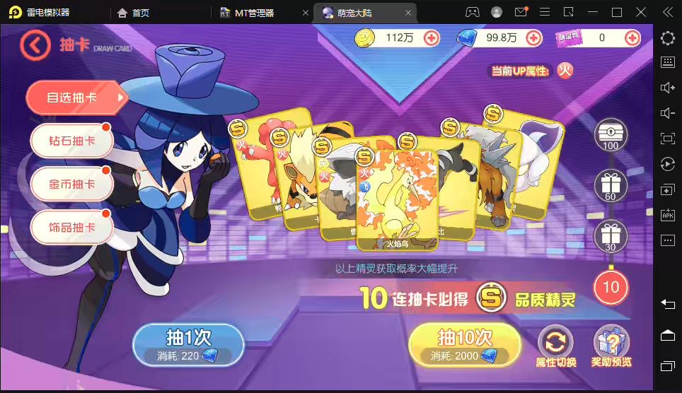 图片[7]-【口袋觉醒】 口袋新终极堡垒9SS版版横版卡牌手游最新整理VM一键端+Linux手工服务端+GM授权后台-小狐狸资源网-