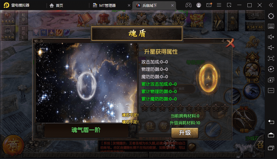 图片[6]-【白日门传奇】单职业冰雪传奇明文版+视频教程+GM工具后台-小狐狸资源网-