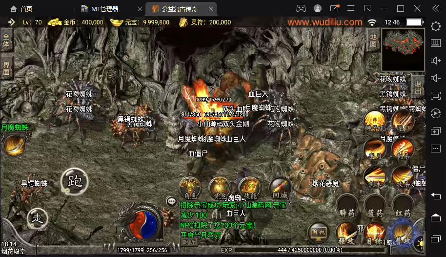 图片[10]-【战神引擎】1.76精品战神复古月卡升级版+视频教程+GM物品充值后台-小狐狸资源网-