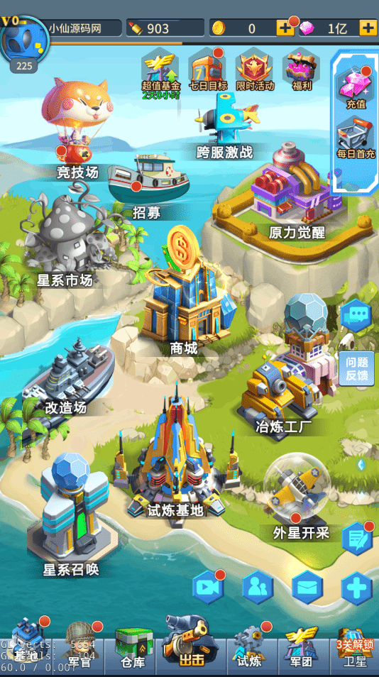 图片[5]-【十万个小伙伴】策略回合制十万个小伙伴VM一键端+Linux学习手工端+视频教程+GM授权后台+CDK授权后台-小狐狸资源网-