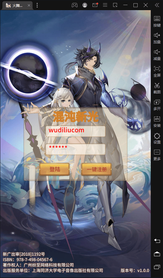 图片[2]-【祈愿之光】二次元放置卡牌手游+VM一键端+Linux本地学习手工端+语音视频教程-小狐狸资源网-
