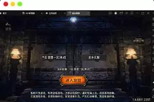 图片[12]-【战神引擎】1.76昊天金刚情怀三职业复古耐玩版本+语音视频教程+GM物品充值后台-小狐狸资源网-