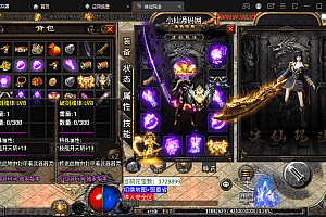 图片[11]-【战神引擎】1.76昊天金刚情怀三职业复古耐玩版本+语音视频教程+GM物品充值后台-小狐狸资源网-