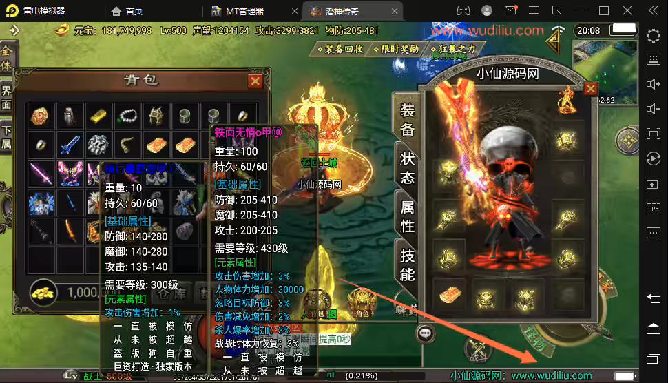 【战神引擎】战神引擎右下角广告修改路径-小狐狸资源网-