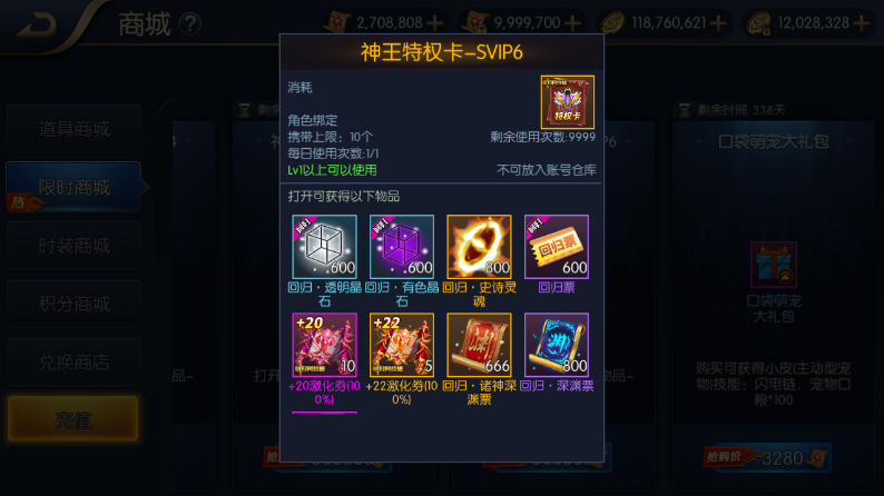 图片[10]-｛寄售｝阿拉德之成神之路2的端+表+ui-小狐狸资源网-