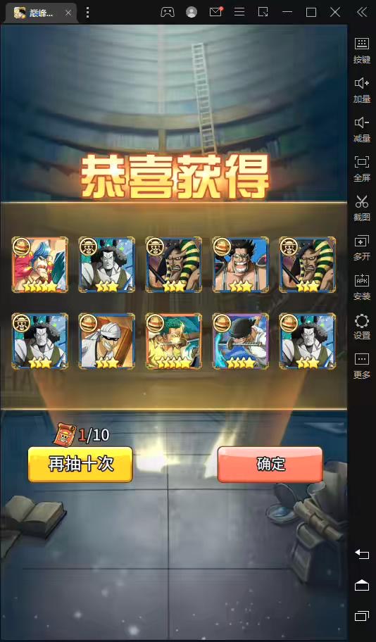 图片[7]-【航海王】海贼王-伟大航海王四王版+视频教程+GM授权后台+安卓+文本教程-小狐狸资源网-