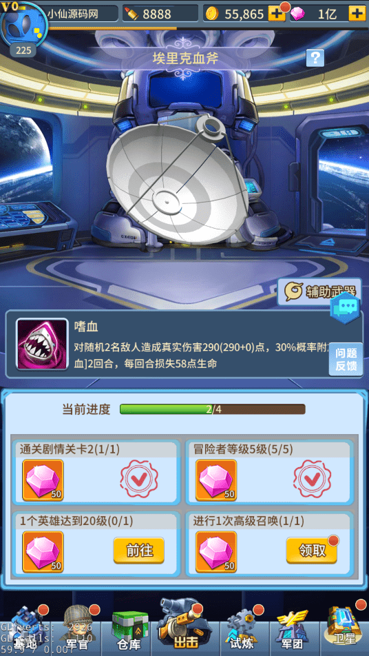 图片[11]-【十万个小伙伴】策略回合制十万个小伙伴VM一键端+Linux学习手工端+视频教程+GM授权后台+CDK授权后台-小狐狸资源网-