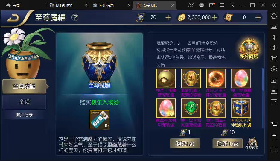 图片[8]-【璀璨星空阿拉德】横版闯关手游VM一键端+Linux学习手工服务端+语音视频教程+运营后台+GM授权物品后台-小狐狸资源网-
