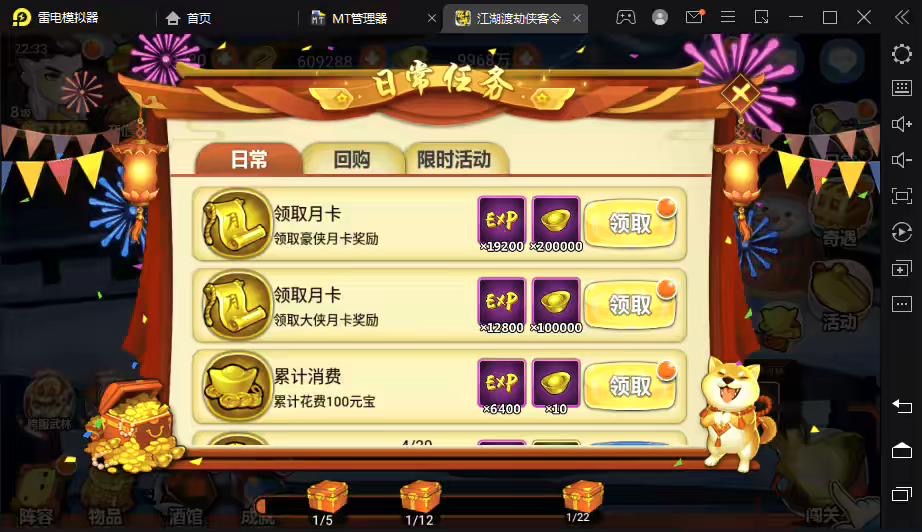 图片[10]-【江湖侠客令渡劫版】最新经典回合制武侠手游+win学习手工端+语音视频教程+GM物品充值后台-小狐狸资源网-