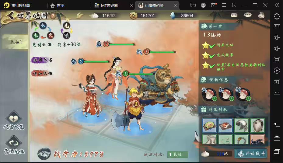 图片[3]-【山海奇幻录】稀有卡牌回合制手游山海奇幻录VM一键端+Linux学习手工端+语音视频教程+CDK授权物品充值后台-小狐狸资源网-