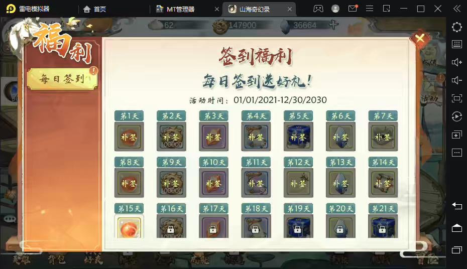 图片[6]-【山海奇幻录】稀有卡牌回合制手游山海奇幻录VM一键端+Linux学习手工端+语音视频教程+CDK授权物品充值后台-小狐狸资源网-