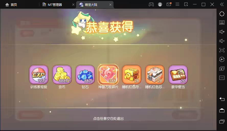 图片[6]-口袋觉醒】 口袋新冰雪女神11SS版版横版卡牌手游VM一键端+Linux手工服务端+GM授权后台-小狐狸资源网-