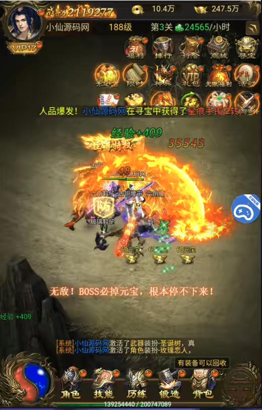 图片[7]-【雷霆传奇H5】三网神武主宰万级版本VM一键端+Linux学习手工端+语音视频教程+GM物品充值后台-小狐狸资源网-
