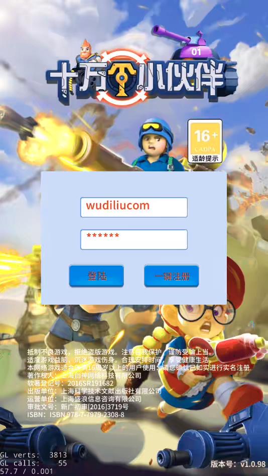 【十万个小伙伴】策略回合制十万个小伙伴VM一键端+Linux学习手工端+视频教程+GM授权后台+CDK授权后台-小狐狸资源网-