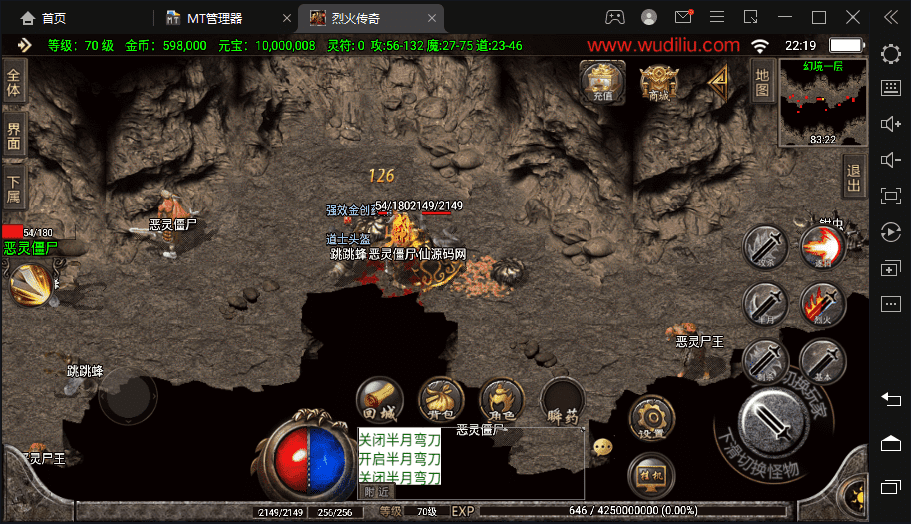 图片[9]-【战神引擎】1.76那个传奇精品赤月终极手游版[白猪2.0]+语音视频教程+GM物品充值后台-小狐狸资源网-