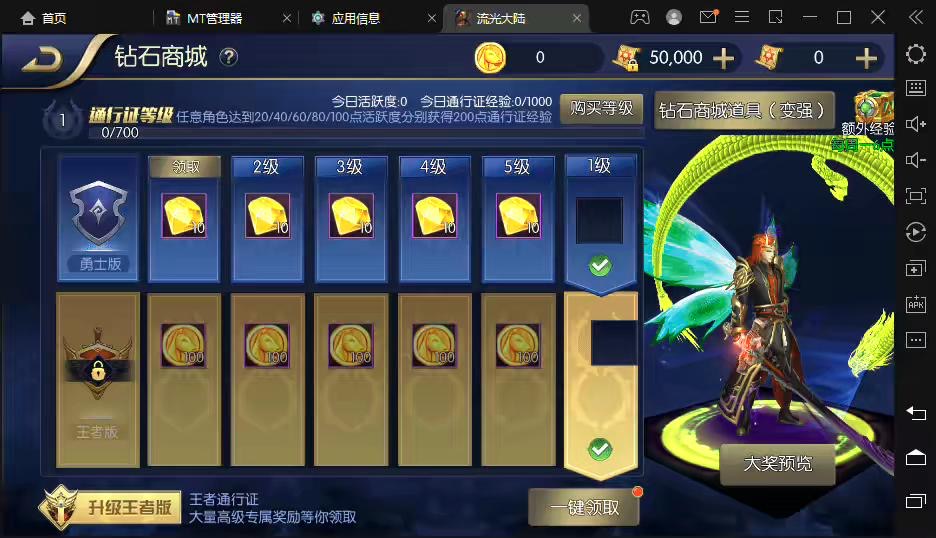 图片[11]-【璀璨星空阿拉德】横版闯关手游VM一键端+Linux学习手工服务端+语音视频教程+运营后台+GM授权物品后台-小狐狸资源网-