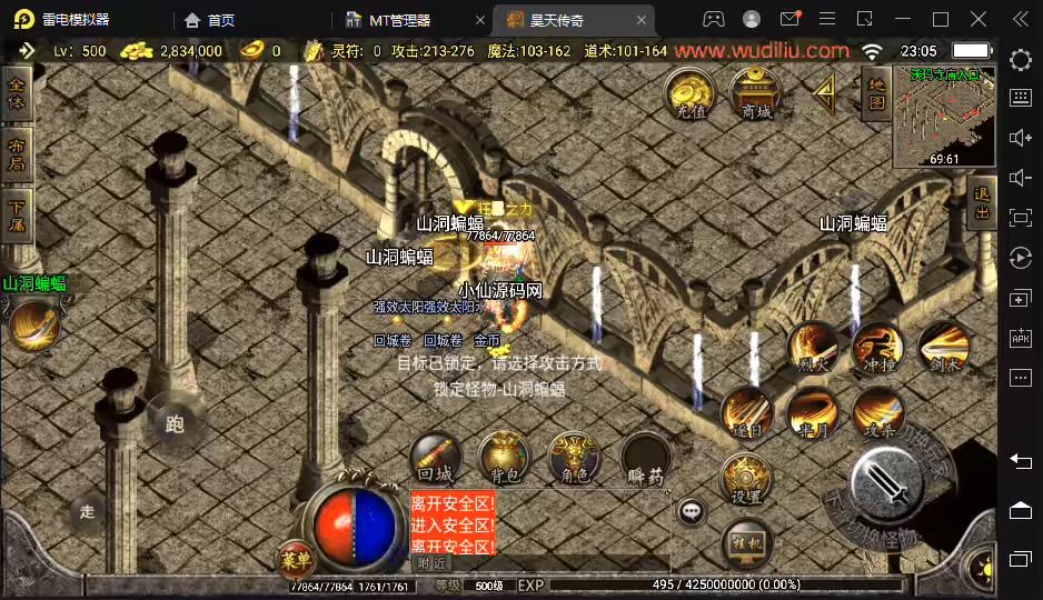 图片[3]-【战神引擎】1.76昊天金刚情怀三职业复古耐玩版本+语音视频教程+GM物品充值后台-小狐狸资源网-