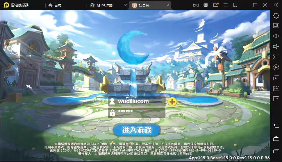 【妖灵契】Q萌二次元回合制妖灵契VM一键端+Linux学习手工端+语音视频教程+GM物品充值授权后台-小狐狸资源网-