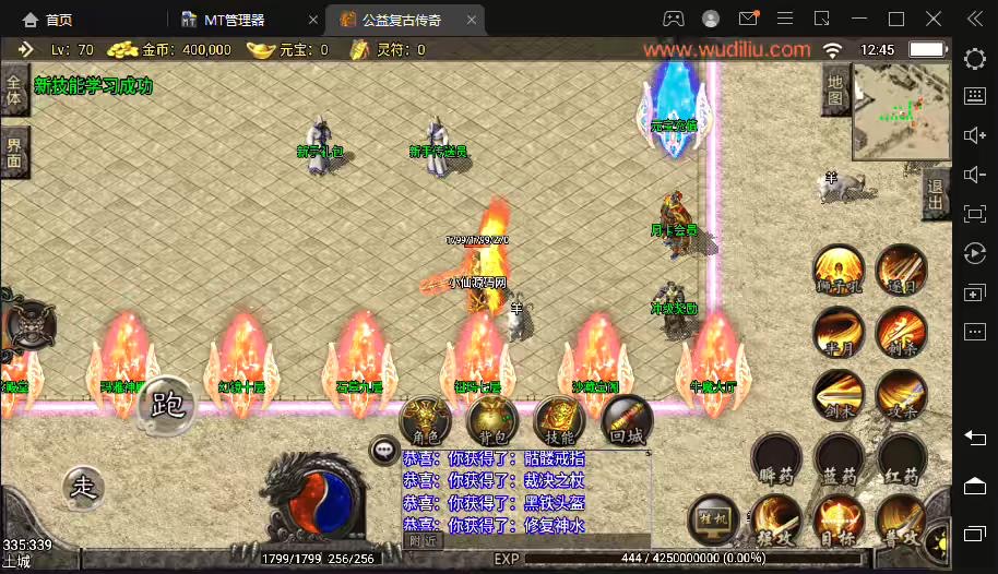 图片[5]-【战神引擎】1.76精品战神复古月卡升级版+视频教程+GM物品充值后台-小狐狸资源网-
