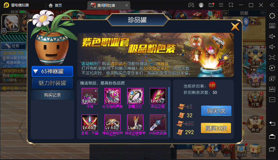 【勇闯阿拉德】横版闯关手游VM一键端+Linux学习手工服务端+语音视频教程+运营后台+GM授权物品后台-小狐狸资源网-