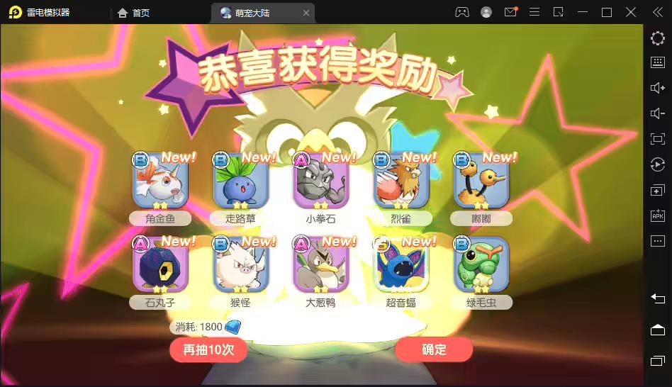 图片[6]-【口袋觉醒】 口袋新六魔神版横版卡牌手游最新整理VM一键端+Linux手工服务端+GM授权后台-小狐狸资源网-
