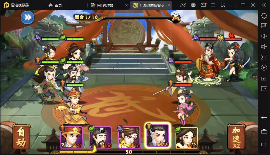 图片[3]-【江湖侠客令渡劫版】最新经典回合制武侠手游+win学习手工端+语音视频教程+GM物品充值后台-小狐狸资源网-
