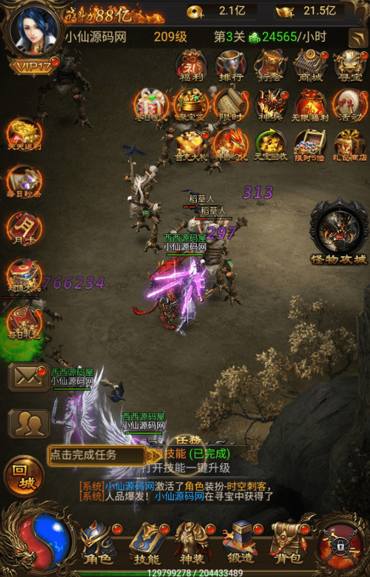 图片[11]-【雷霆传奇H5】三网神武雷霆法阵版本+VM一键端+liunx学习手工端+语音视频教程+GM授权后台-小狐狸资源网-