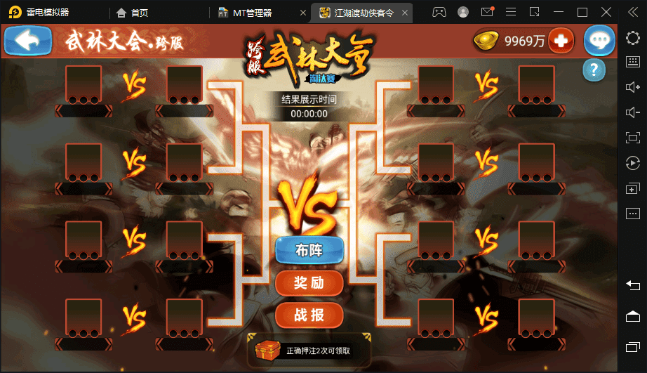 图片[5]-【江湖侠客令渡劫版】最新经典回合制武侠手游+win学习手工端+语音视频教程+GM物品充值后台-小狐狸资源网-