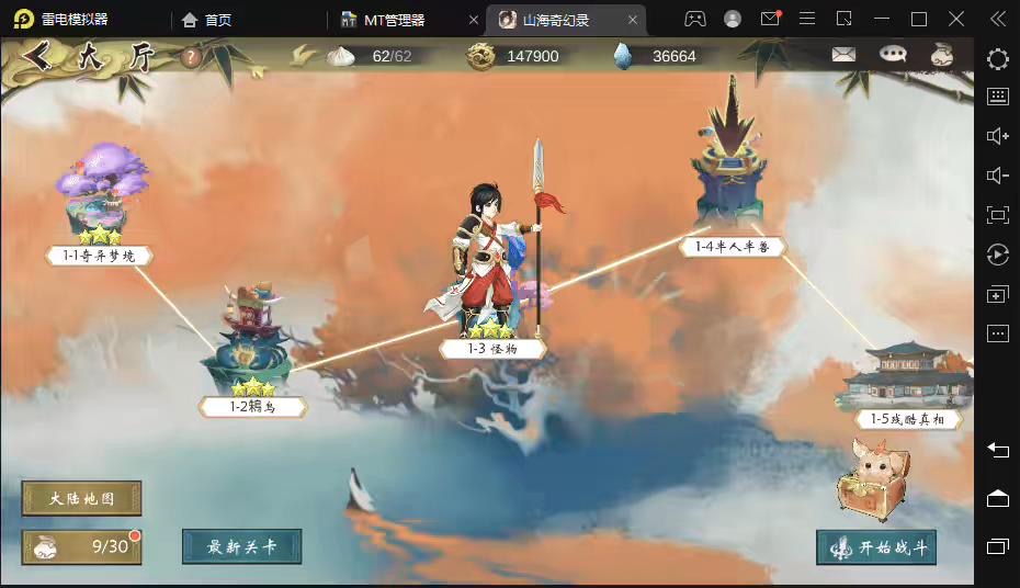 图片[4]-【山海奇幻录】稀有卡牌回合制手游山海奇幻录VM一键端+Linux学习手工端+语音视频教程+CDK授权物品充值后台-小狐狸资源网-