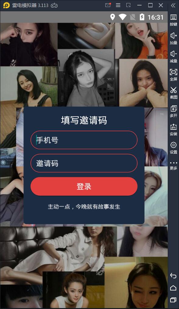图片[4]-APP录获取短信+通讯录网站源码-小狐狸资源网-