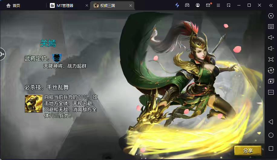 图片[4]-【权倾三国】2023-权倾三国魔改版本+语音视频教程+GM充值物品后台+角色转盘管理后台-小狐狸资源网-