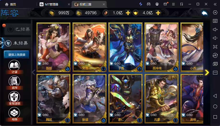 图片[5]-【权倾三国】2023-权倾三国魔改版本+语音视频教程+GM充值物品后台+角色转盘管理后台-小狐狸资源网-