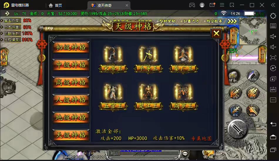 图片[10]-【战神引擎】洪荒-凌天单职业版本+视频教程+GM物品充值后台-小狐狸资源网-