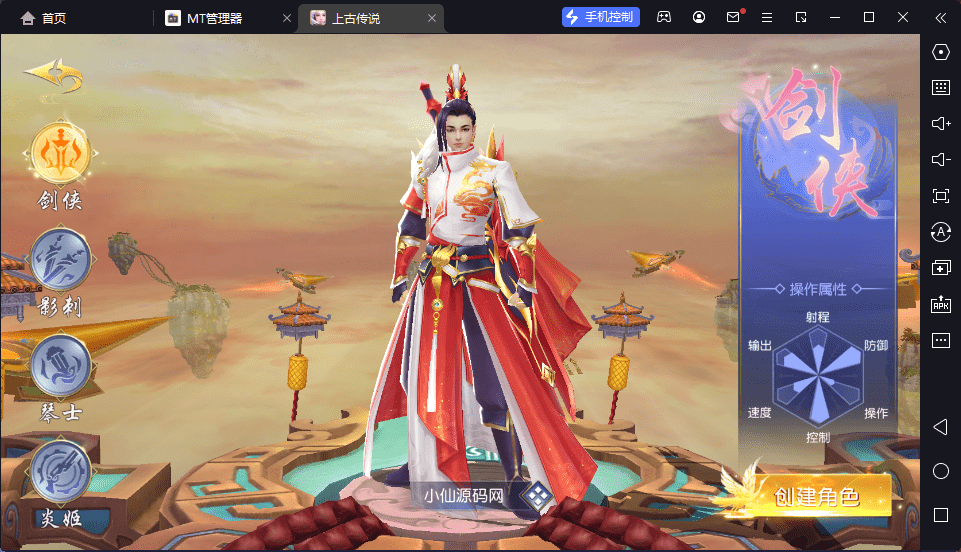 图片[4]-【上古传说】稀有3D仙侠手游上古传说+Win学习手工端+双区跨服+语音视频教程+GM授权后台-小狐狸资源网-