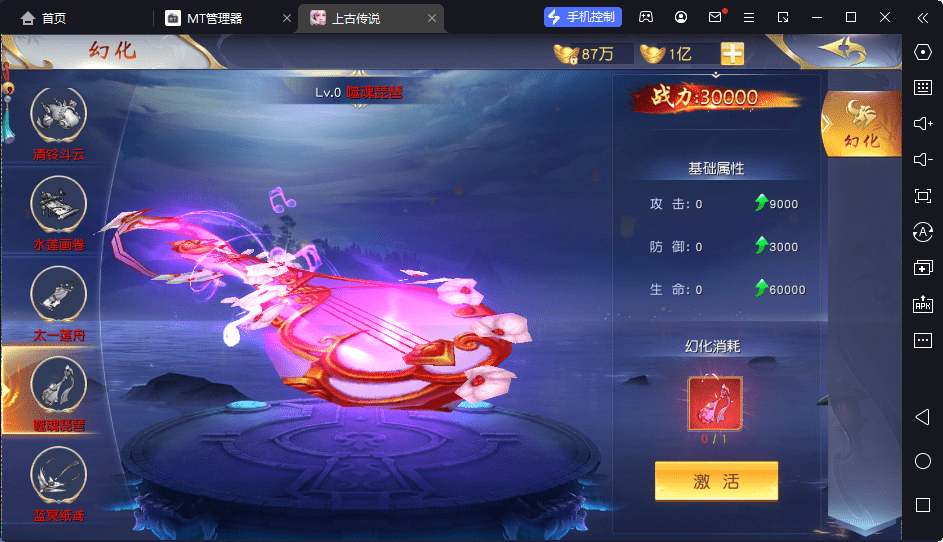 图片[6]-【上古传说】稀有3D仙侠手游上古传说+Win学习手工端+双区跨服+语音视频教程+GM授权后台-小狐狸资源网-