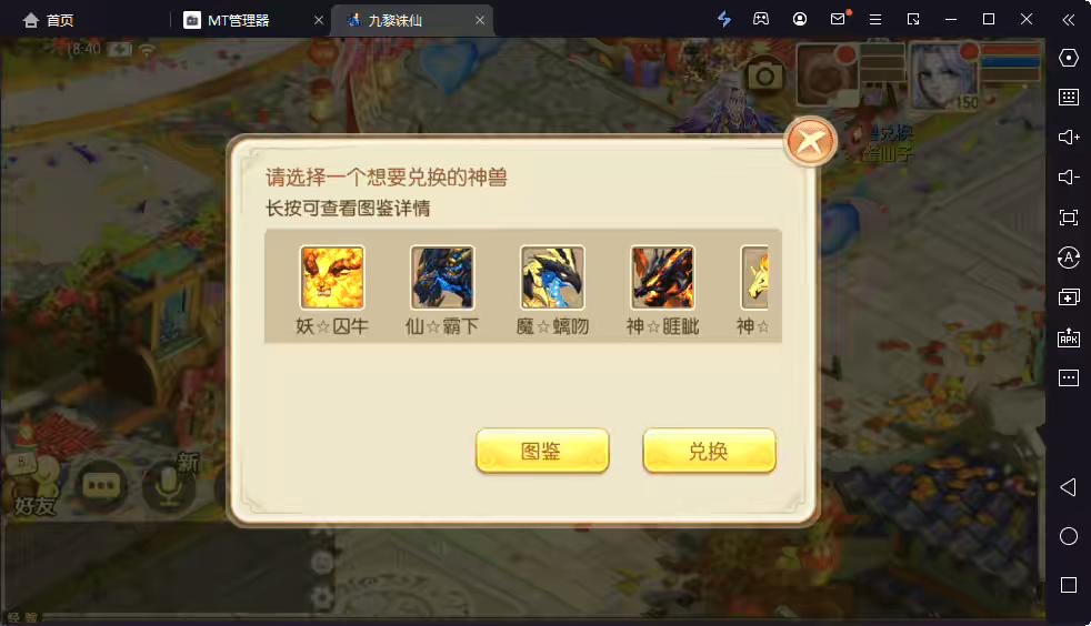 图片[12]-【九黎梦诛】Q萌回合手游梦幻诛仙12职业VM一键端+Linux学习手工服务端+GM后台+视频教程-小狐狸资源网-