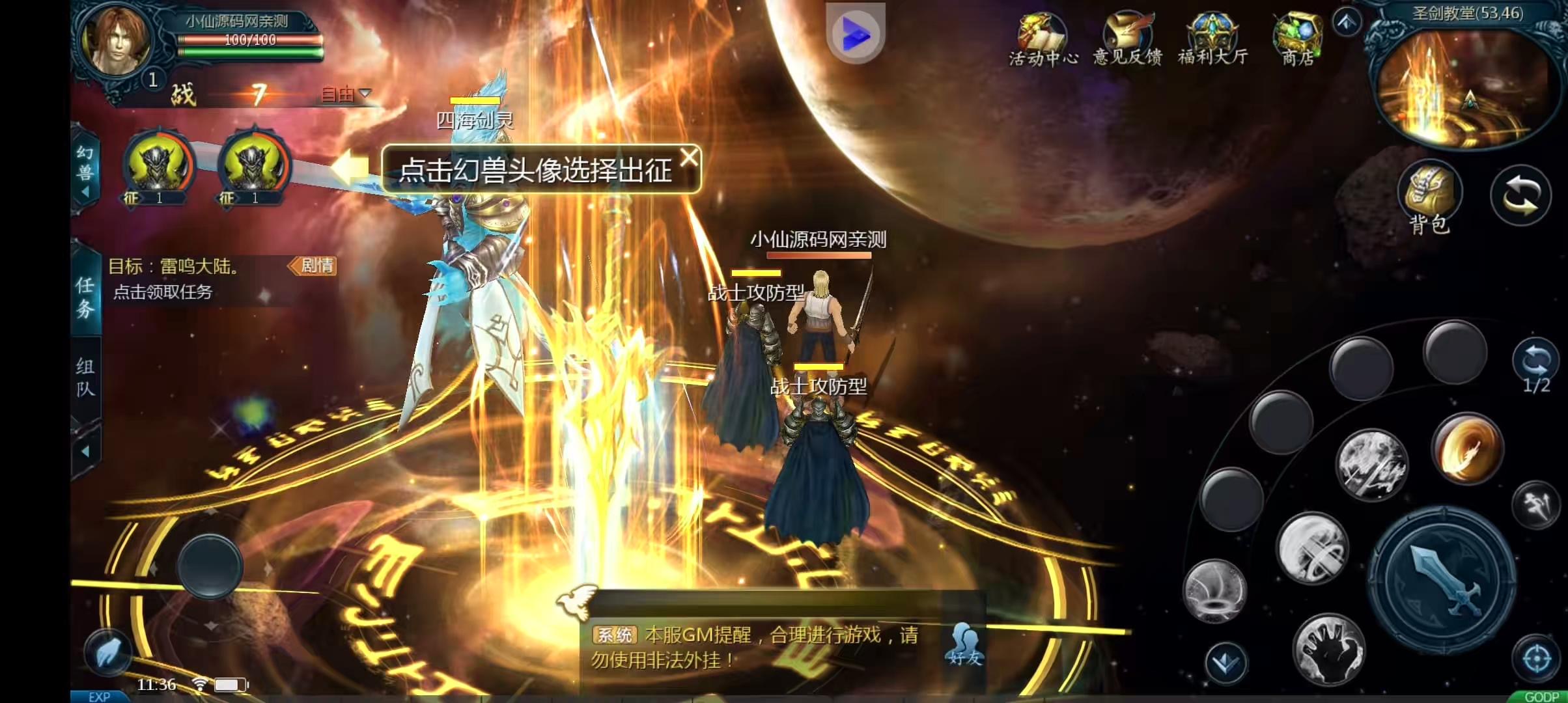 图片[2]-【魔域互通】定制怀旧魔域三职业互通开服+版荣耀魔域版本+视频教程+回收+兑换+PK+世界boss-小狐狸资源网-