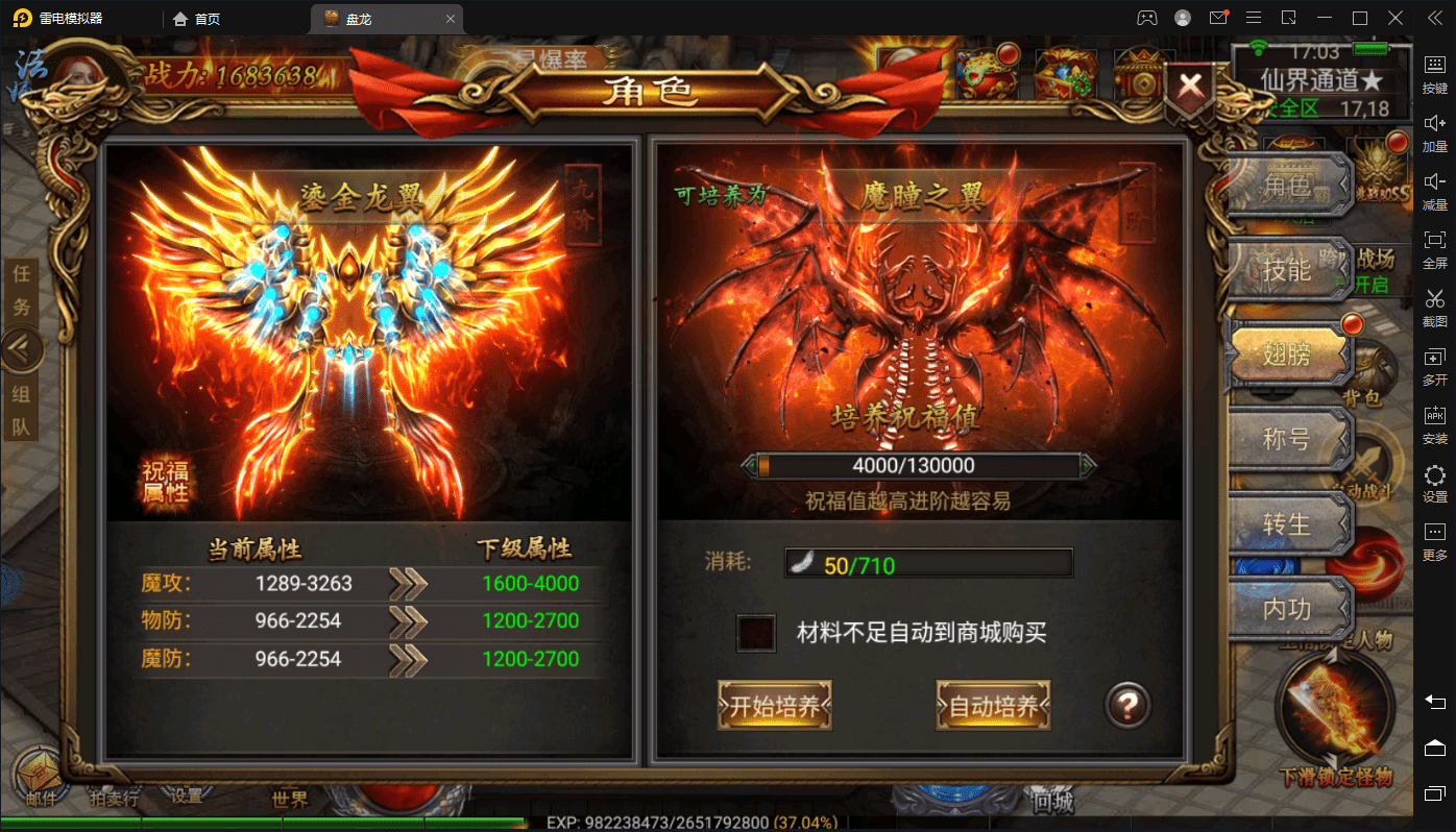 图片[5]-【幽冥传奇】盘龙-2022最新整理版本+独家开服版本+视频教程+GM后台+营运后台-小狐狸资源网-