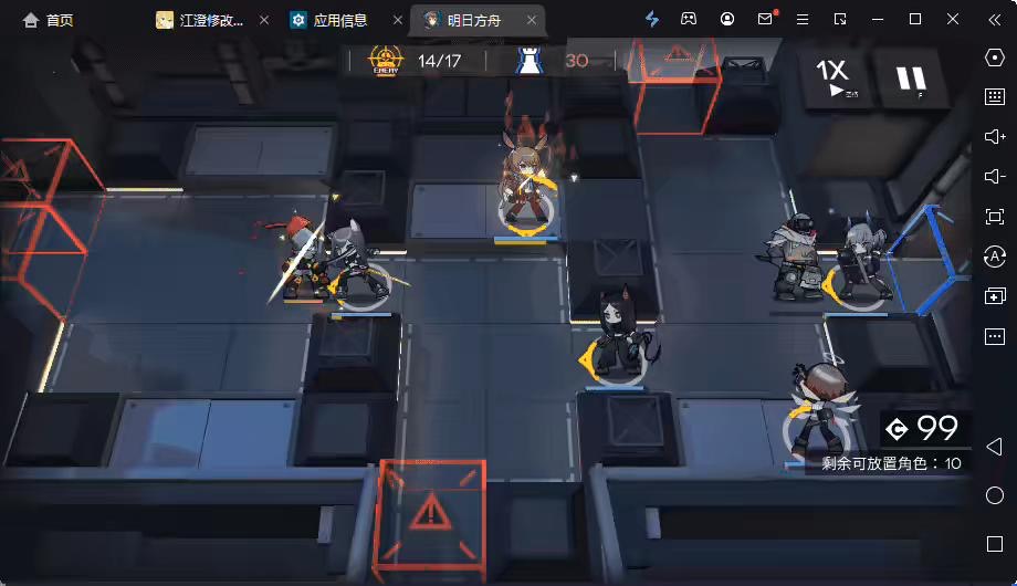 图片[2]-【明日方舟】二次元塔防明日方舟+语音视频教程+Win学习手工端+安卓+无限内购-小狐狸资源网-