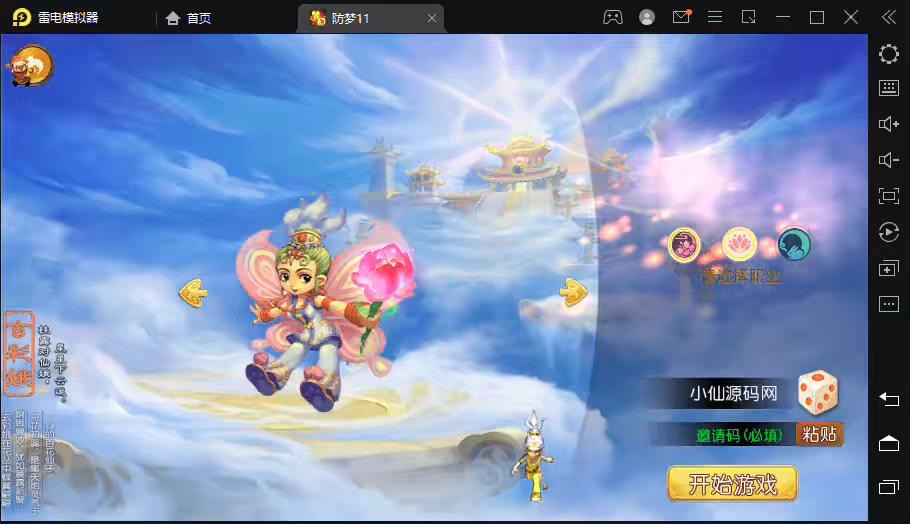 图片[2]-【MT3梦幻西游】防梦11版本VM一键端+语音架设视频+Linux学习手工端+GM授权物品后台-小狐狸资源网-