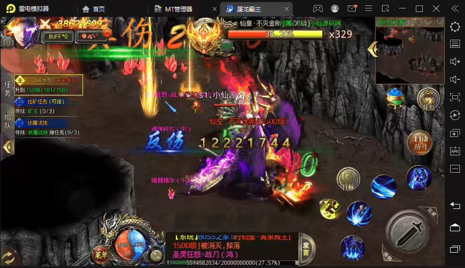 图片[6]-【白日门传奇】单职业屠龙霸主四大陆版+视频教程+GM工具后台-小狐狸资源网-