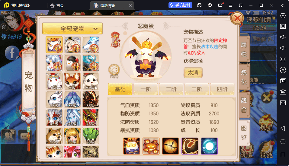 图片[8]-【御剑情缘】重新整理御剑情缘步韵版VM一键端+Linux学习手工端+语音视频教程+GM物品后台-小狐狸资源网-