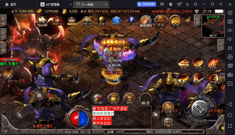 图片[8]-【战神引擎】独家-健健传奇4.3完整修复[白猪2.0]版本+视频教程+GM物品充值后台-小狐狸资源网-